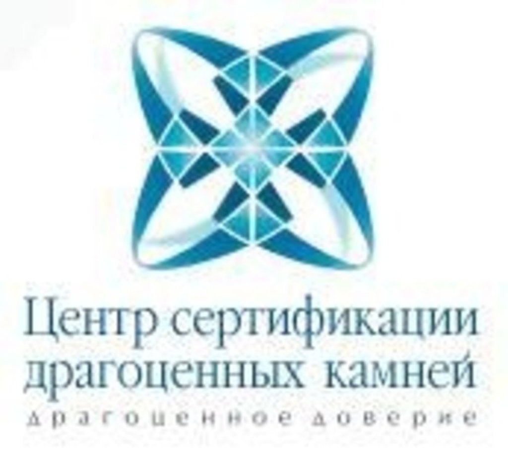 Информация об отмене госпошлины за сертификацию драгоценных камней