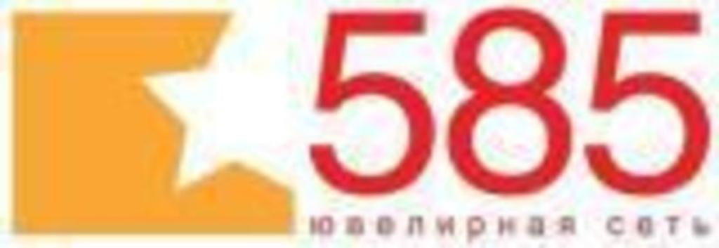 Ювелирная сеть «585» – первенство во всем!