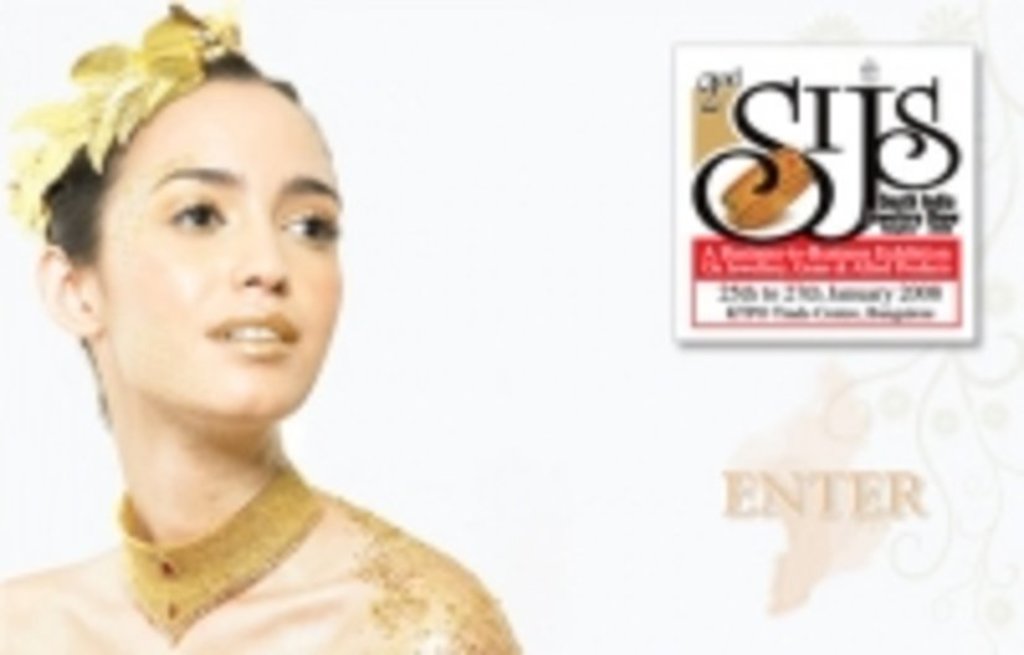 Выставка SIJS 2008 - 25-27 января в Бангалоре (Индия)