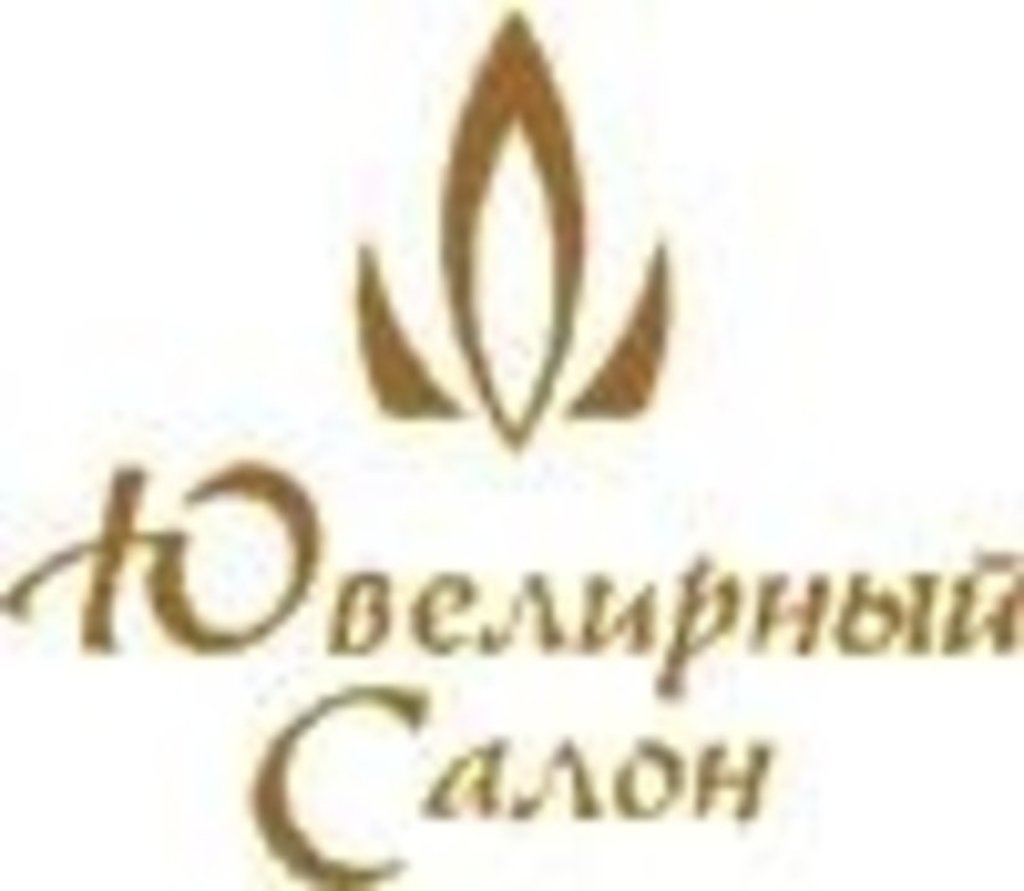 «Ювелирный салон 2010» - с 25 по 28 марта в Одессе