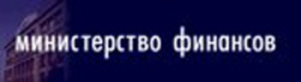 В Косторомской области изменят налоги для ювелиров