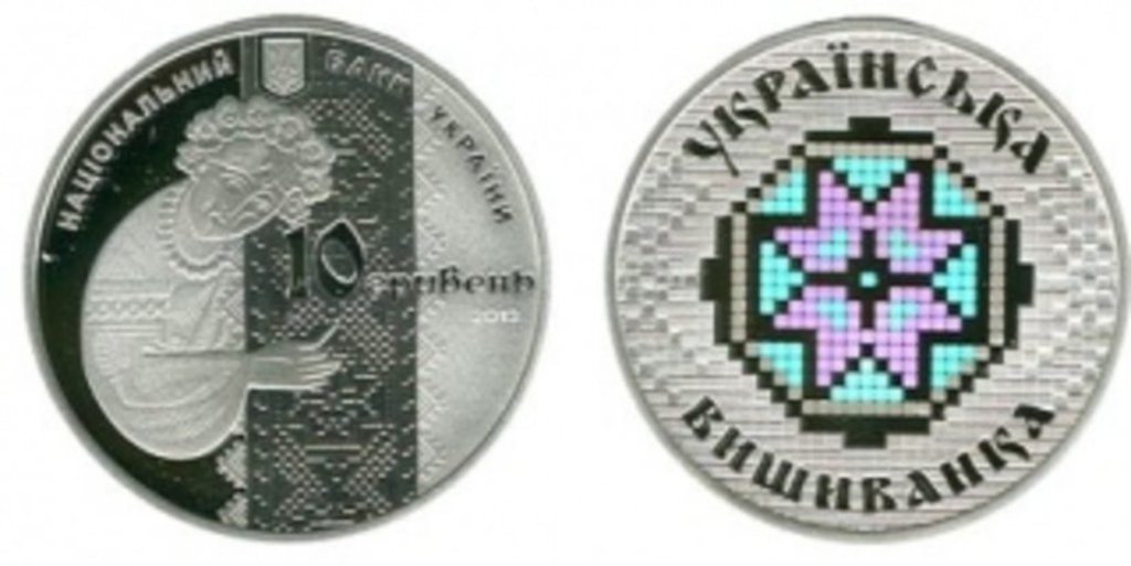 Монеты «Украинская вышиванка» посвящены народным традициям