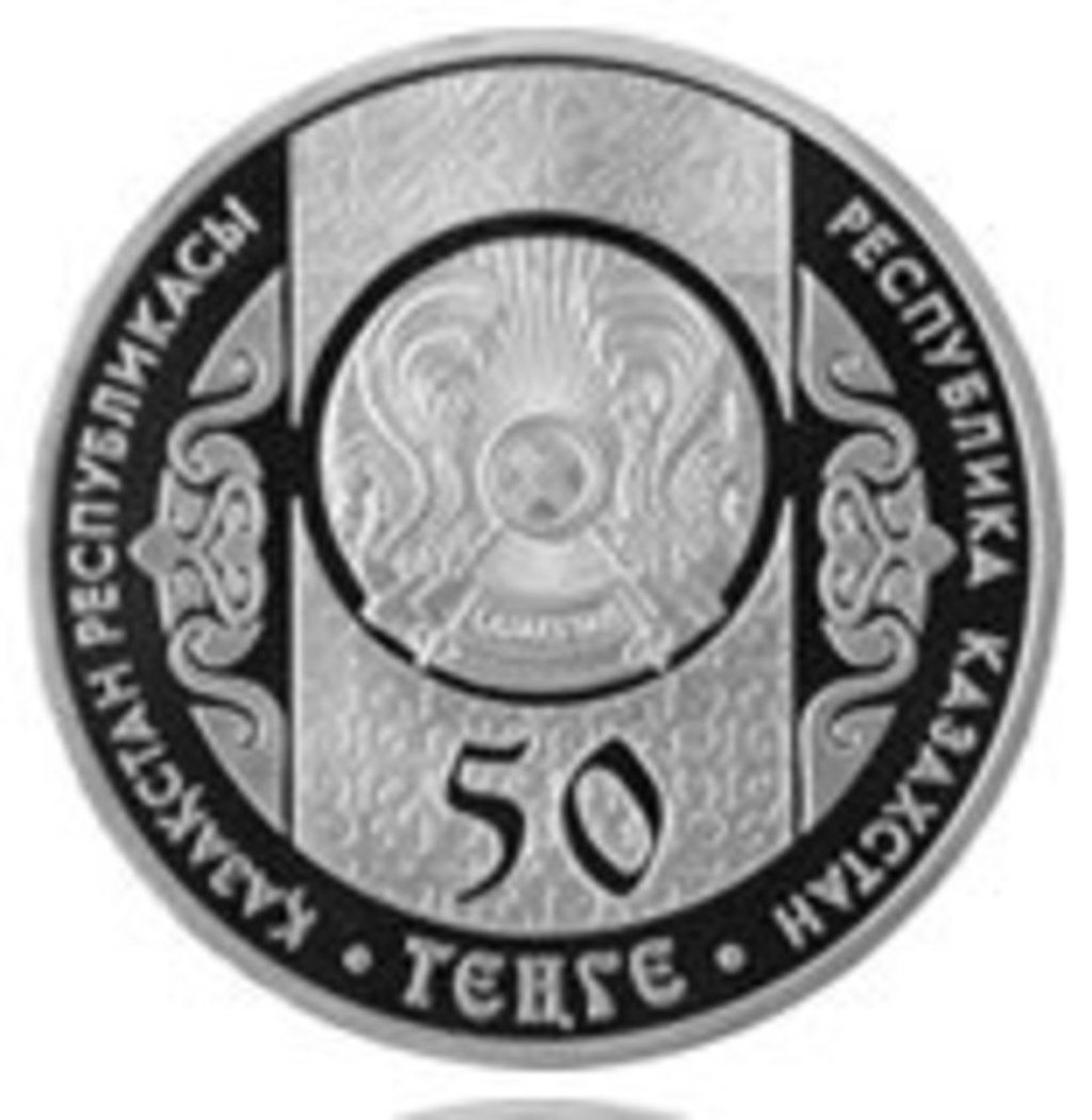 Портрет Шевченко украсил казахские монеты