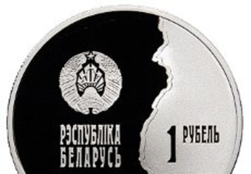Первая мировая война нашла свое отражение на белорусских монетах