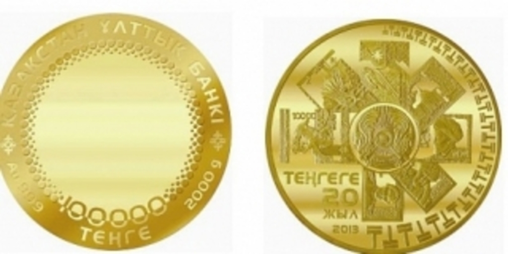 В Казахстане отчеканили двухкилограммовую золотую монету