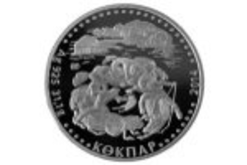 «Көкпар» - новые памятные монеты Казахстана