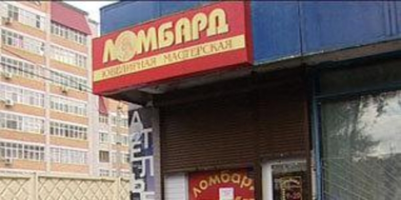 В Казани ограбили ломбард