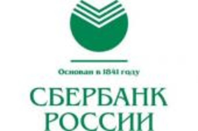 Уральский банк Сбербанка продал 185 килограммов золота