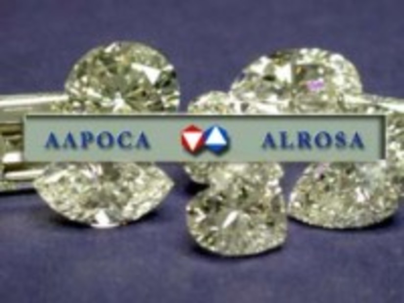 Состоялось заседание Наблюдательного совета компании "Алроса"