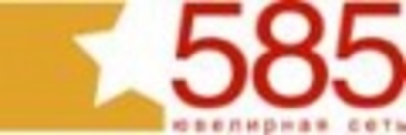 Очередное ограбление в ювелирной сети «585»