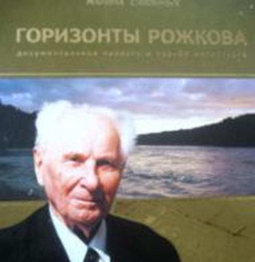 "Красцветмет" отмечает 65-летний юбилей