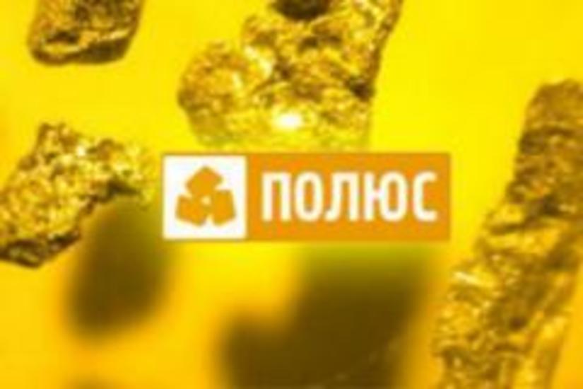 Вопрос о перерегистрации Polyus Gold будет рассмотрен в 2012 году