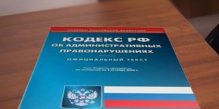 Ответственность ювелиров по большому спектру правонарушений может ужесточиться