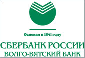 Объем продажи драгметаллов в Волго-Вятском банке превысил прошлогодний результат