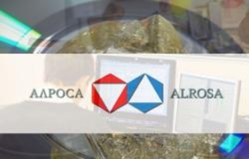 Минувший год «АЛРОСА» в итогах