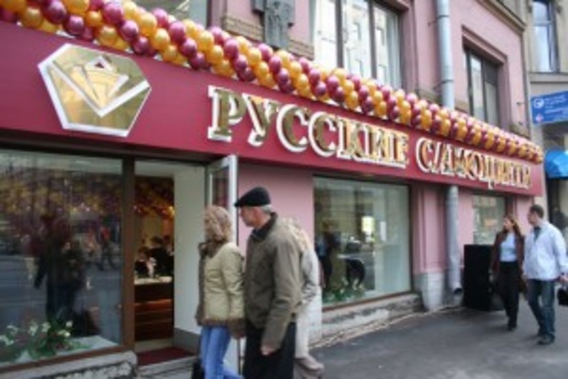 Открыт новый ювелирный магазин "Русские самоцветы"