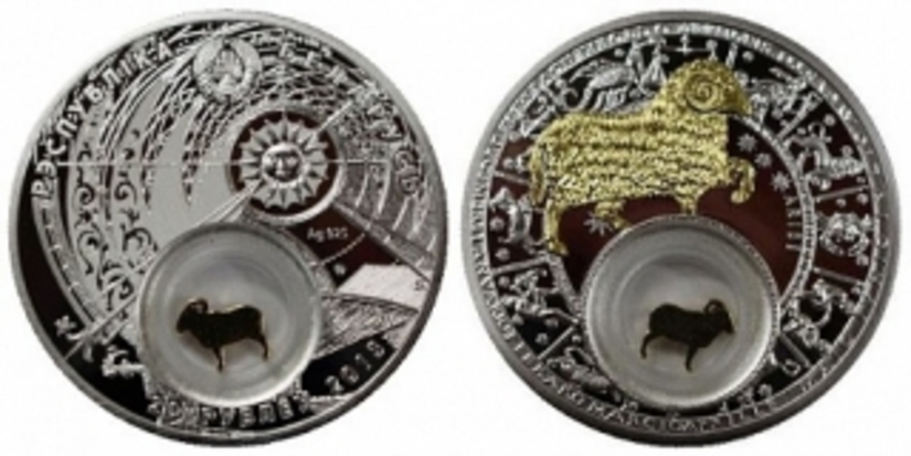 В Беларуси появилась монета «Овен. 2013»