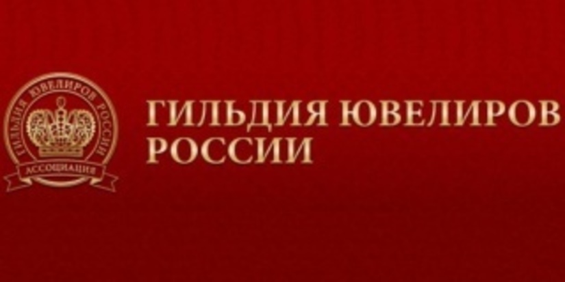 Готовые ювелирные изделия демонстрируют 50% годового прироста цены