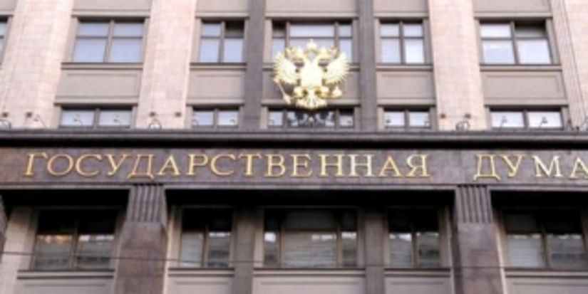 Госдума рассматривает закон об особом порядке вывоза из Калинградской области изделий из янтаря и изделий из драгметаллов с использованием этого камня