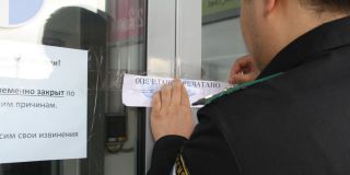 В Курске приостановлена деятельность ювелирных компаний "Ардат"и "Вавилон"