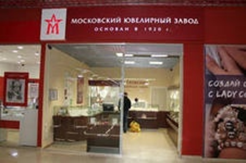 Компания «Московский ювелирный завод» вошла в «ТОП-100 франшиз России»