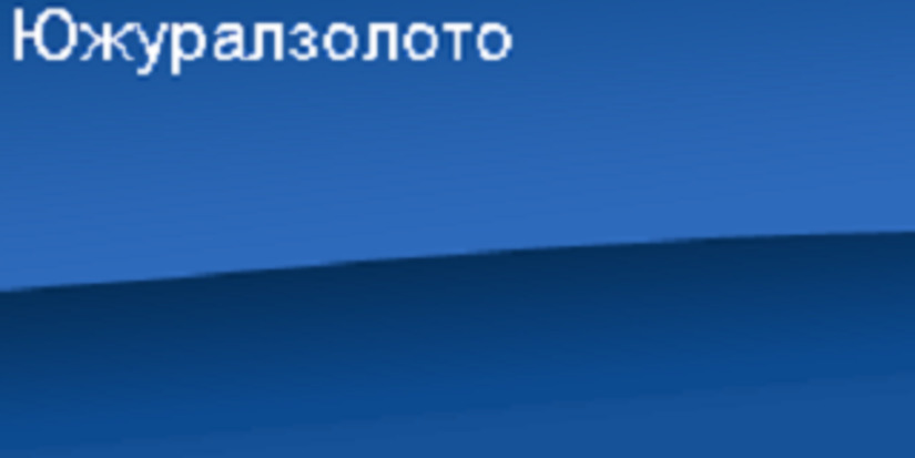 Перспективы Светлинской ЗИФ раскрыла ЮГК