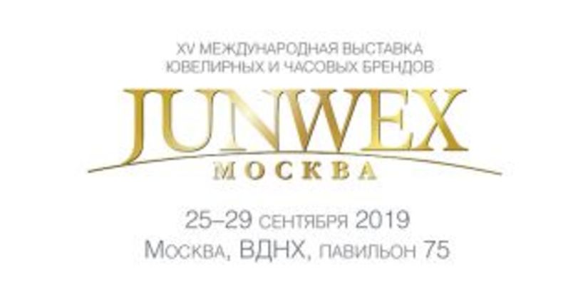 Ювелирная выставка в москве 2024 расписание. Ювелирная выставка в Москве 2023. JUNWEX лого. ДЖУНВЕКС 2023. JUNWEX 2024 Санкт Петербург.