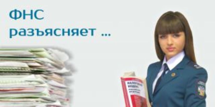 ФНС разъяснила порядок уменьшения ЕНВД для отдельных видов деятельности