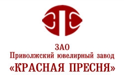 Красная Пресня, ЗАО (Приволжский ювелирный завод)