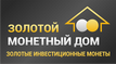 «Золотой монетный дом» г. Москва – участник  Шестой Международной конференции и выставке COINS-2015