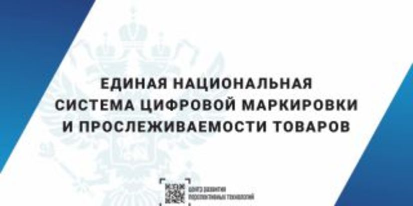 С 1 января 2019 года ювелирные изделия подлежат маркировке