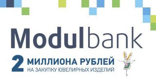 Для ювелирной розницы появился новый финансовый продукт