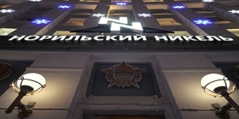 Минувшим годом «Норникель» нарастил производство платины и палладия