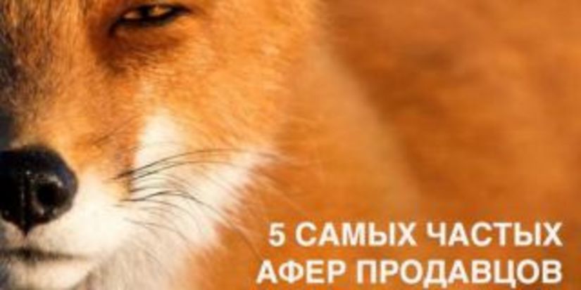 Артур Салякаев: 5 самых популярных афер продавцов в ювелирном салоне!