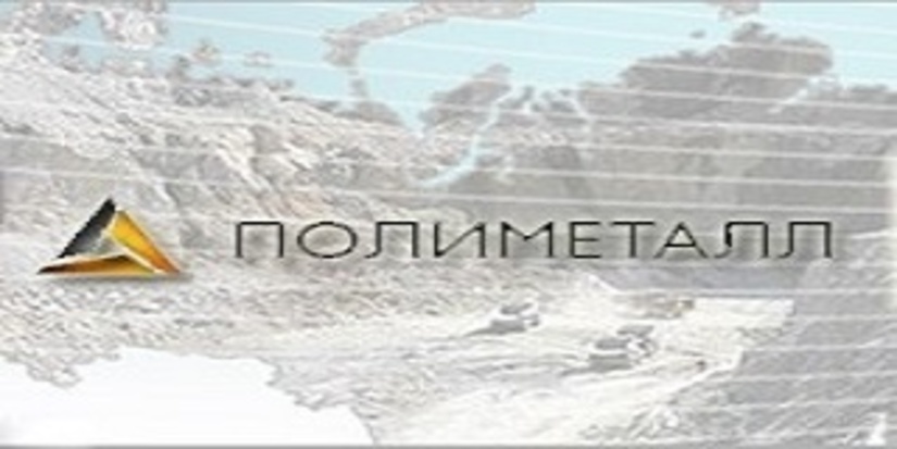 Polymetal завершил 2014-й 17-процентным приростом золотодобычи