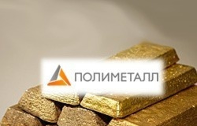 Polymetall покупает золоторудные Бакырчик и Большевик в Казахстане