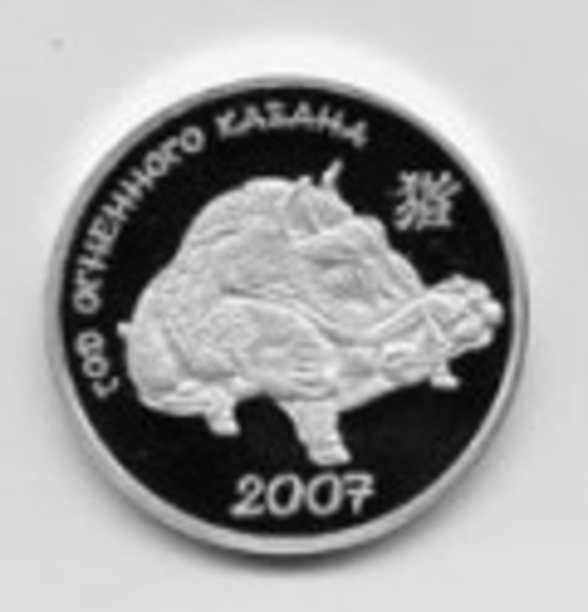 Приднестровский Республиканский Банк встретил китайский новый год серебряной монетой