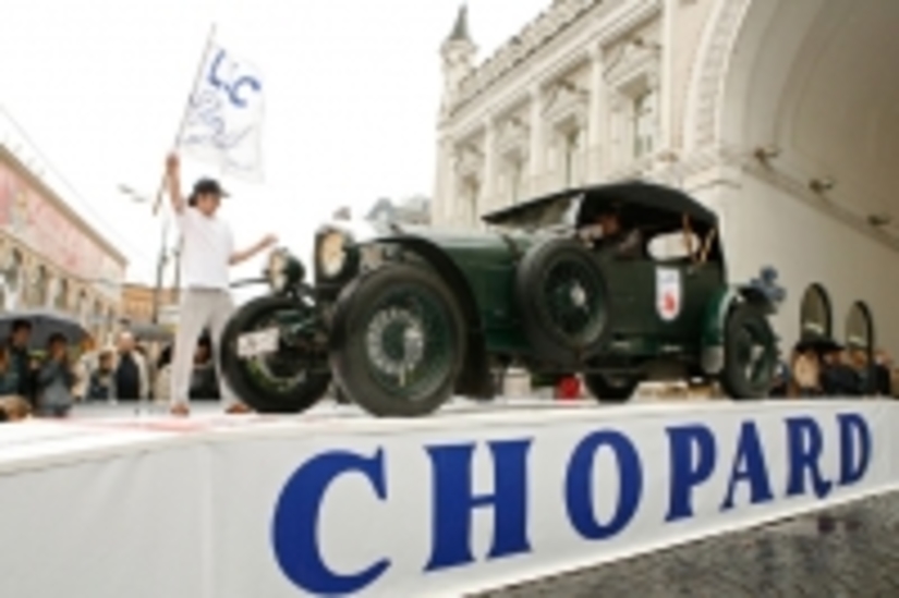 L.U.C Chopard Classic Weekend Rally - 27 мая в Москве