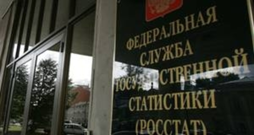 Росстат: в 2013 в России возросли объемы добычи и производства драгметаллов