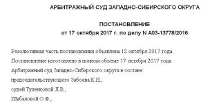 Принять и платить: в суде разобрались, какие действия покупателя свидетельствуют о приемке товара