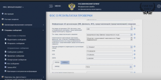 Опубликована подробная видеоинструкция по заполнению отчетности в Росфинмониторинг